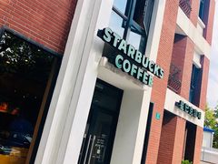 门面-星巴克(红房子店)