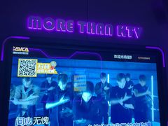 -星聚会KTV(上海松江万达店)