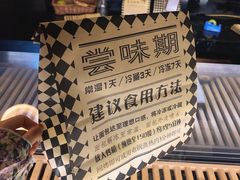-Let's Taipei 非常烘焙(太古里店)