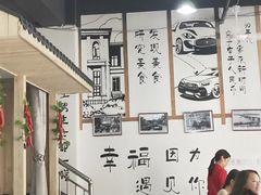 -老三样·美食研究中心(世贸路店)