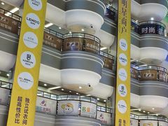 -黄河时装城(虎门店)