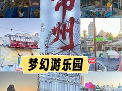 -江南环球港