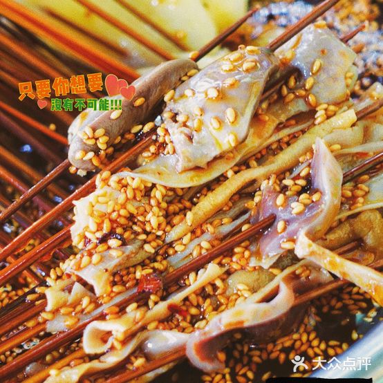 赛滋味钵钵鸡(奥兰多购物中心店)