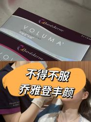 -上海伊莱美医疗美容医院