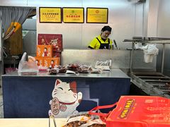 -叼叼姐手撕烤兔(十八梯店)