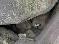 -云洞岩风景区