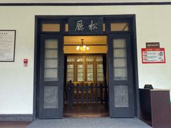 -重庆抗战遗址博物馆