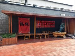 -阳坊胜利涮羊肉(阳坊老店)
