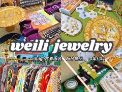 -湖畔居茶楼(湖滨店)