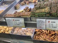 -上海哈尔滨食品厂(淮海中路店)