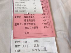 菜单-雅盛品931海鲜酒家