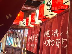 -稻前Taoki(方圆荟店)