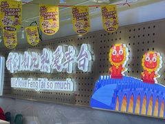 -红鼻子桂林米粉(金唐新光界店)
