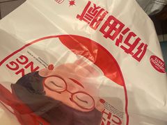 -宏姐串串香(宏伟路店)