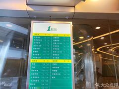 -1点点(望京SOHO店)