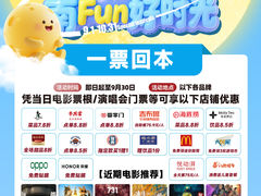-万达广场(南宁青秀店)