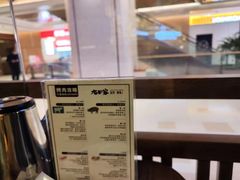 -九田家黑牛烤肉料理(太阳宫广场店)
