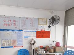 -珍记海鲜粥·海鲜粉