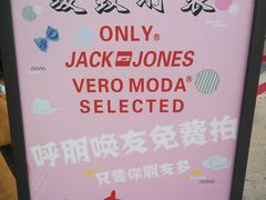 -ONLY(花乡奥特莱斯店)