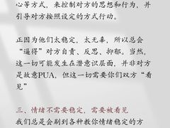 -观心实验室·心理咨询(上海旗舰店)