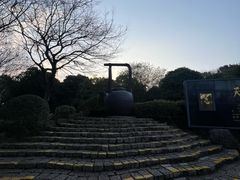 -天目湖山水园