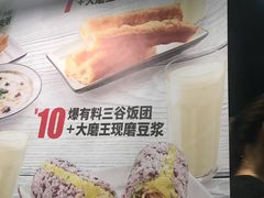 -永和大王(香缤店)