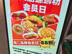 -柳大厨螺蛳粉(人民路总店)
