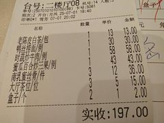 -沙龙酒家