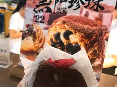 -西树泡芙(静安大悦城店)