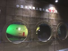 -福州罗源湾海洋世界旅游区