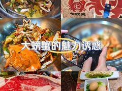-七欣天香辣蟹火锅(上海奉贤杭州湾生活广场店)