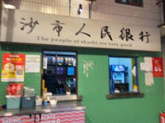 -龙虾殿(园林路店)