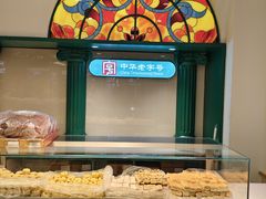 -老鼎丰(靖宇街总店)
