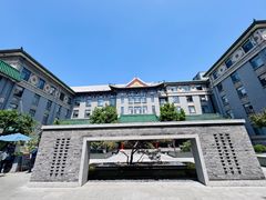 -庐灶江南·江南菜·四合院Bistro(东直门雍和宫·原华侨宾馆店)