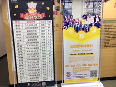 -环球雅思托福SAT留学语言培训学校(高新校区)