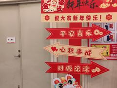 -渔村盛宴(航空新城店)