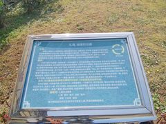 -南京市江宁方山