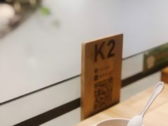 哈根达斯巧克力-割烹旭日本料理(龙湖狮山天街店)