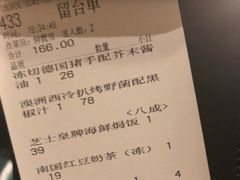 -绿茵阁(体育西分店)