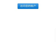 -Apple零售店(济南恒隆广场店)