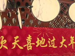 -老边饺子馆(东单店)