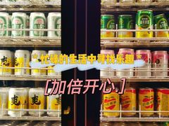 -浅醉·小酒馆