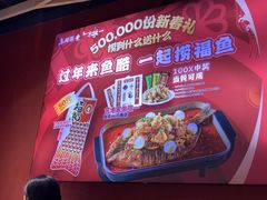 -鱼酷活鱼烤鱼(北美店)