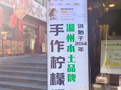 -猫的魔法密林(衣裳街店)