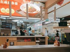 -遇见小面(东方宝泰店)