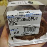 沃尔玛宝藏甜品，冲鸭！