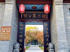-赵尔巽公馆-旧址