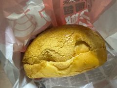 -港师傅·菠萝包(北京超极合生汇店)