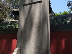 -北京国子监胡同