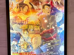 -博纳UA东方宝泰电影城